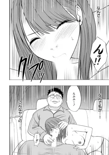 [Crimson] Virgin Idol Fhentai - Page 3