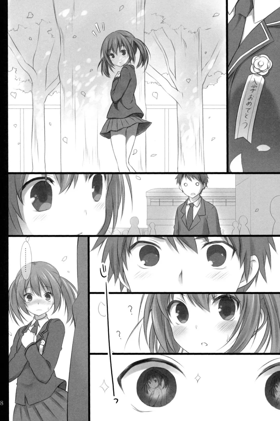 [Makita Masaki] Sensei to Watashi no 3-nenkan Fhentai - Page 8