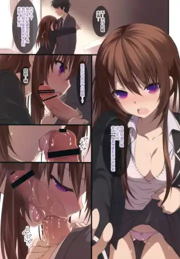 [Makita Masaki] Sensei to Watashi no 3-nenkan Fhentai - Page 3