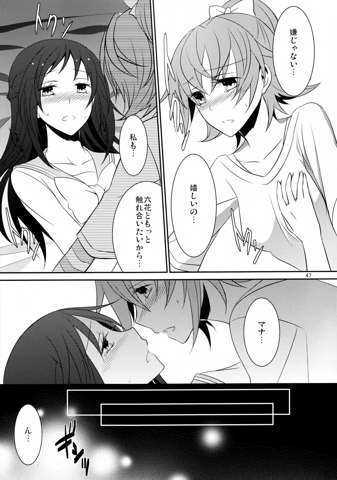 [Isya] Lament -Hope or Despair- Fhentai - Page 48