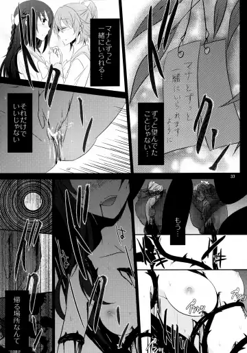 [Isya] Lament -Hope or Despair- Fhentai - Page 34