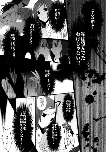 [Isya] Lament -Hope or Despair- Fhentai - Page 36