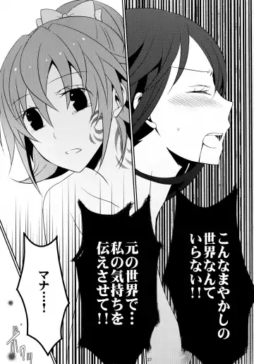 [Isya] Lament -Hope or Despair- Fhentai - Page 38