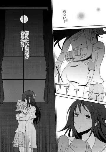[Isya] Lament -Hope or Despair- Fhentai - Page 41