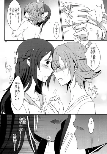 [Isya] Lament -Hope or Despair- Fhentai - Page 45