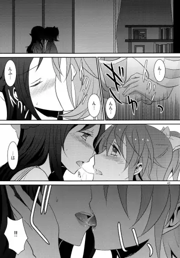 [Isya] Lament -Hope or Despair- Fhentai - Page 46