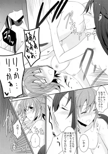 [Isya] Lament -Hope or Despair- Fhentai - Page 57