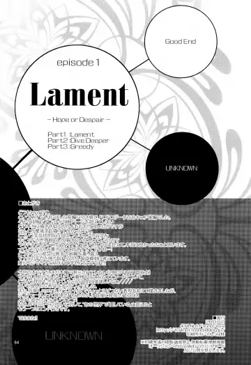 [Isya] Lament -Hope or Despair- Fhentai - Page 65