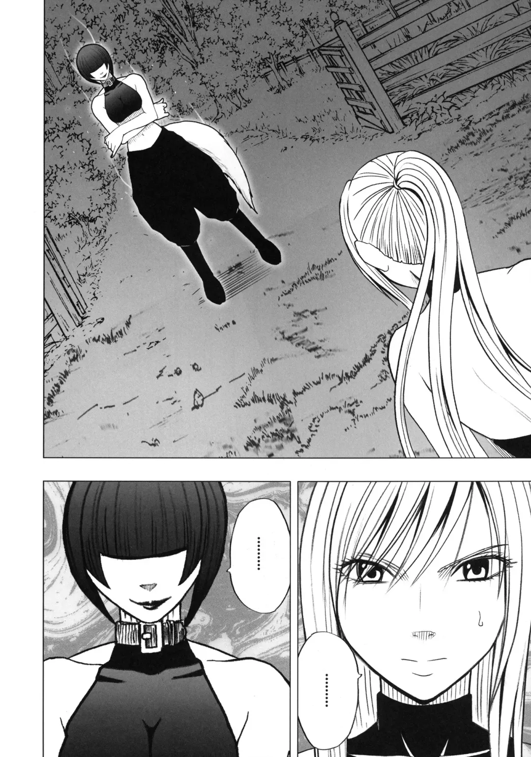 [Crimson] Taimashi Kaguya 2 Fhentai - Page 27