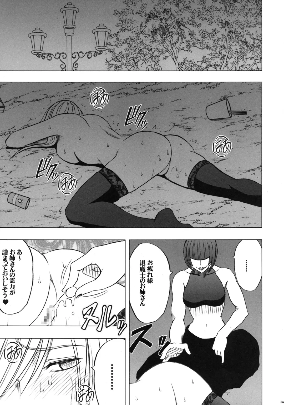 [Crimson] Taimashi Kaguya 2 Fhentai - Page 56