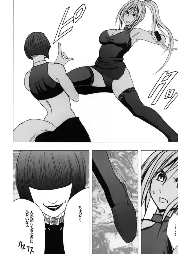 [Crimson] Taimashi Kaguya 2 Fhentai.net - Page 31