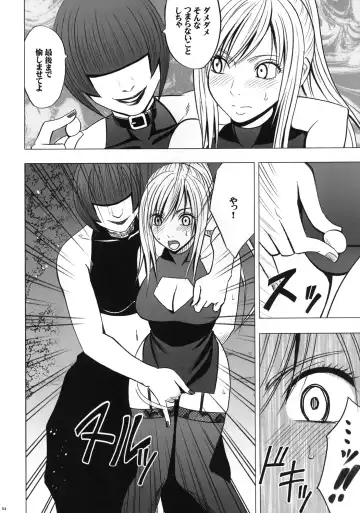 [Crimson] Taimashi Kaguya 2 Fhentai.net - Page 35