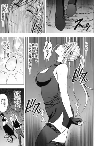 [Crimson] Taimashi Kaguya 2 Fhentai.net - Page 38