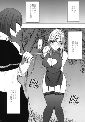 [Crimson] Taimashi Kaguya 2 Fhentai.net - Page 39