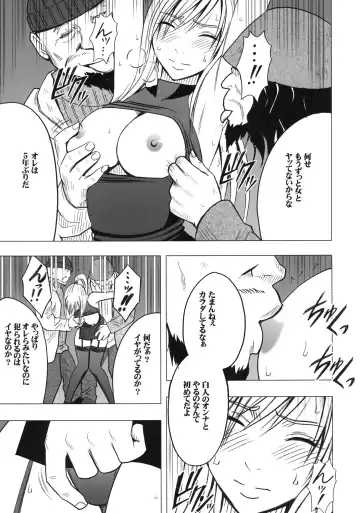 [Crimson] Taimashi Kaguya 2 Fhentai.net - Page 44