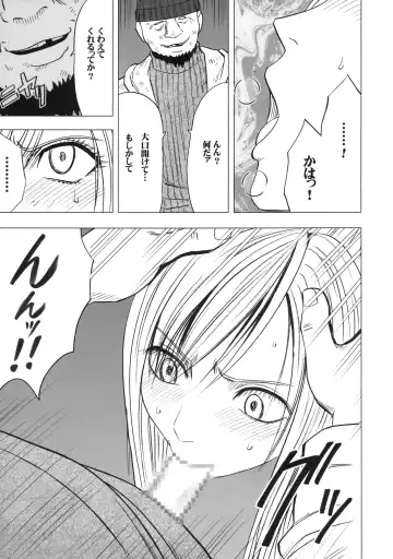 [Crimson] Taimashi Kaguya 2 Fhentai.net - Page 48