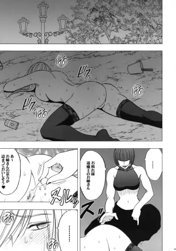 [Crimson] Taimashi Kaguya 2 Fhentai.net - Page 56