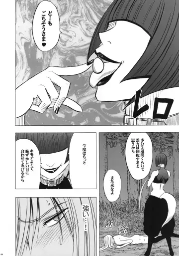 [Crimson] Taimashi Kaguya 2 Fhentai.net - Page 57