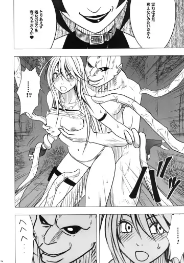 [Crimson] Taimashi Kaguya 2 Fhentai.net - Page 75