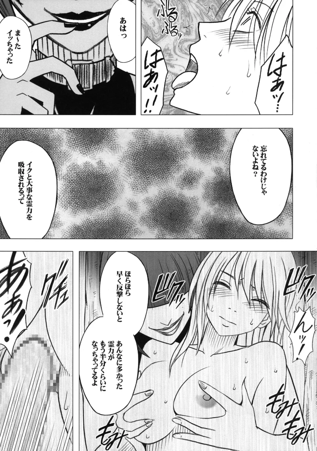 [Crimson] Taimashi Kaguya 3 Fhentai - Page 30