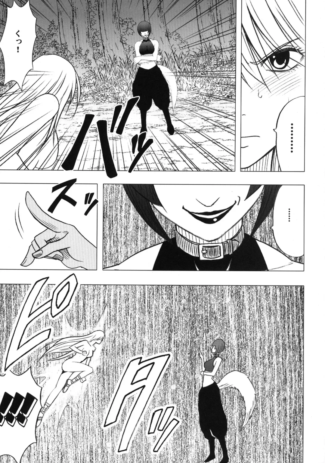 [Crimson] Taimashi Kaguya 3 Fhentai - Page 4
