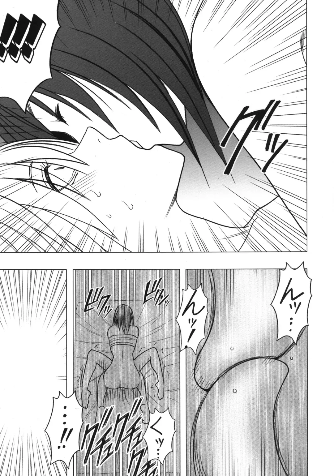 [Crimson] Taimashi Kaguya 3 Fhentai - Page 84