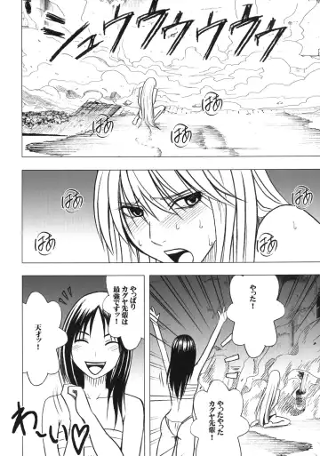 [Crimson] Taimashi Kaguya 3 Fhentai - Page 77