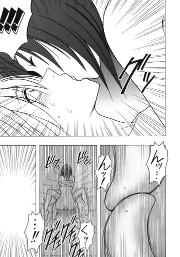 [Crimson] Taimashi Kaguya 3 Fhentai - Page 84