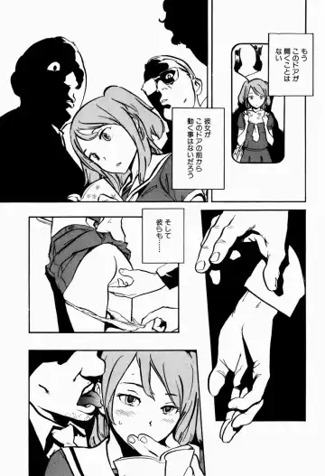 [Inoue Kiyoshirou] Black Market +Plus Fhentai - Page 10