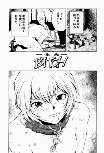 [Inoue Kiyoshirou] Black Market +Plus Fhentai - Page 100