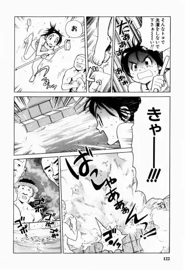 [Inoue Kiyoshirou] Black Market +Plus Fhentai - Page 125