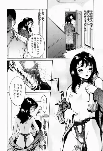 [Inoue Kiyoshirou] Black Market +Plus Fhentai - Page 57