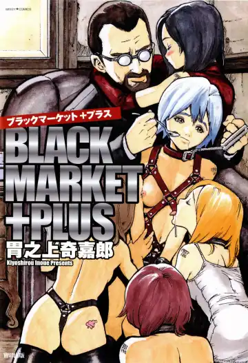 [Inoue Kiyoshirou] Black Market +Plus Fhentai - Page 6