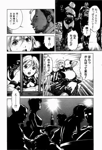 [Inoue Kiyoshirou] Black Market +Plus Fhentai - Page 71