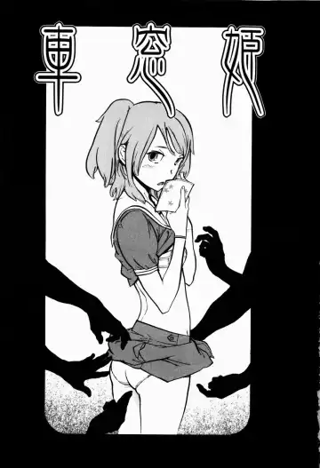 [Inoue Kiyoshirou] Black Market +Plus Fhentai - Page 8