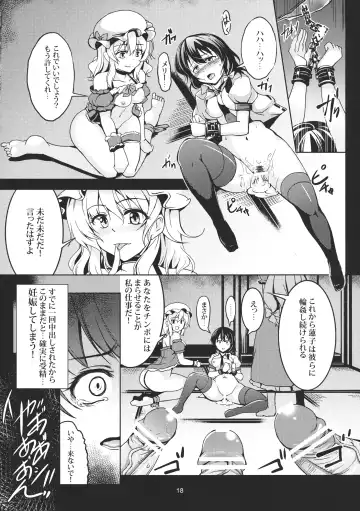 [Windart] Abyss of Pleasure Shoujo Indaroku -Ni- Fhentai.net - Page 20