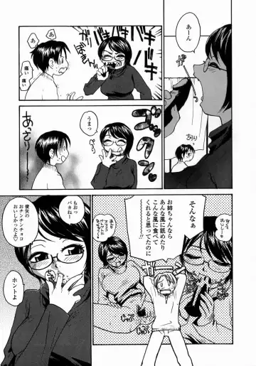 [Rate] Ane to Megane to Milk | Sister, Glasses and Sperm Fhentai.net - Page 129