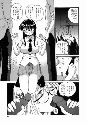 [Rate] Ane to Megane to Milk | Sister, Glasses and Sperm Fhentai.net - Page 13