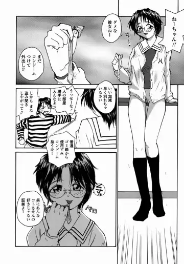 [Rate] Ane to Megane to Milk | Sister, Glasses and Sperm Fhentai.net - Page 44