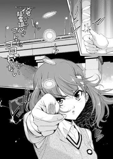 [Tehen] Ore no Biribiri ga Konna ni Eroi wake ga nai Fhentai - Page 3