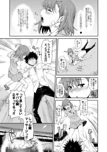 [Tehen] Ore no Biribiri ga Konna ni Eroi wake ga nai Fhentai - Page 9