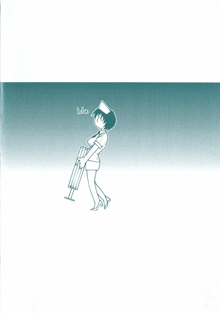 [Rate] RaTe Jiru Fhentai - Page 202