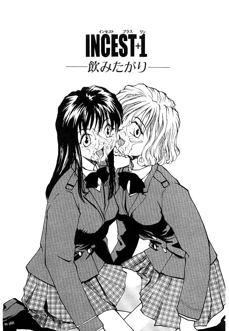 [Rate] RaTe Jiru Fhentai - Page 44