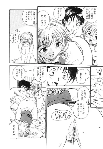 [Rate] RaTe Jiru Fhentai - Page 119