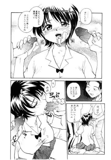 [Rate] RaTe Jiru Fhentai - Page 157