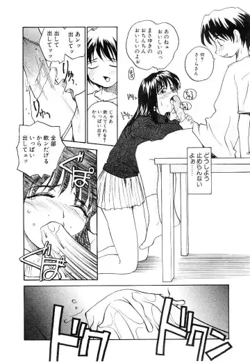 [Rate] RaTe Jiru Fhentai - Page 191