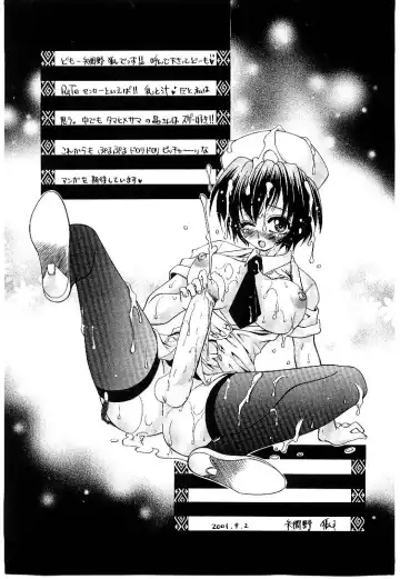 [Rate] RaTe Jiru Fhentai - Page 198