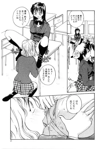 [Rate] RaTe Jiru Fhentai - Page 48