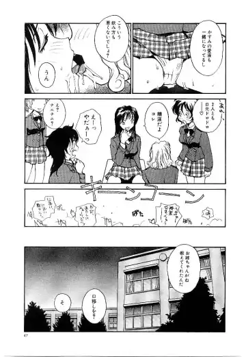 [Rate] RaTe Jiru Fhentai - Page 50