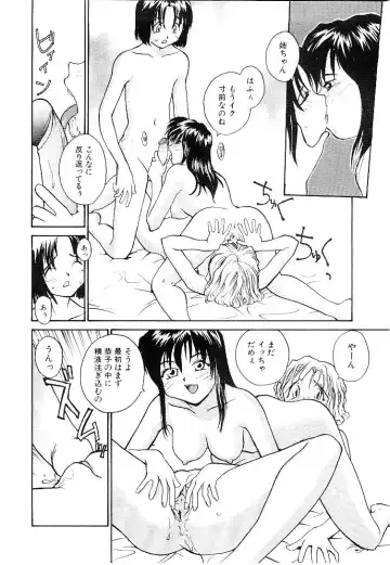 [Rate] RaTe Jiru Fhentai - Page 53